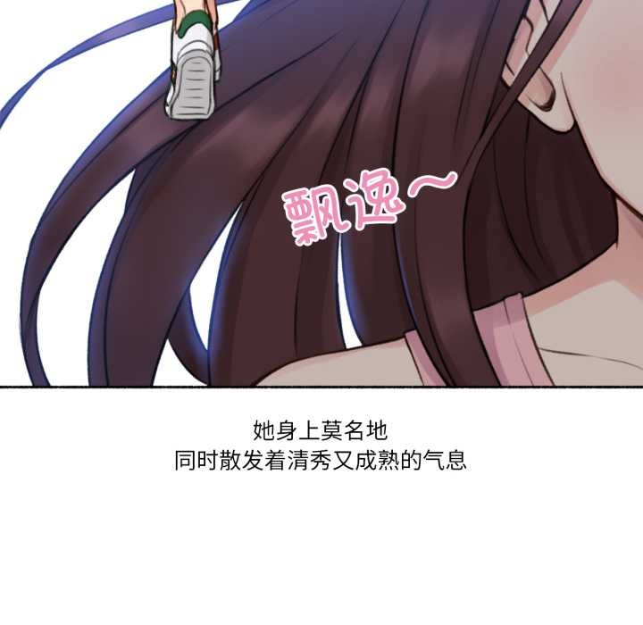 难以置信的故事!第14話