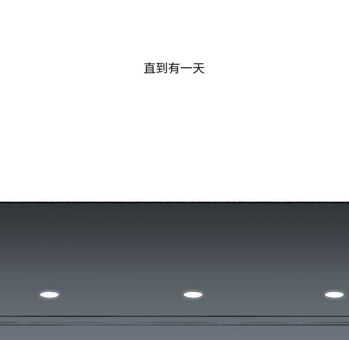 难以置信的故事!第14話