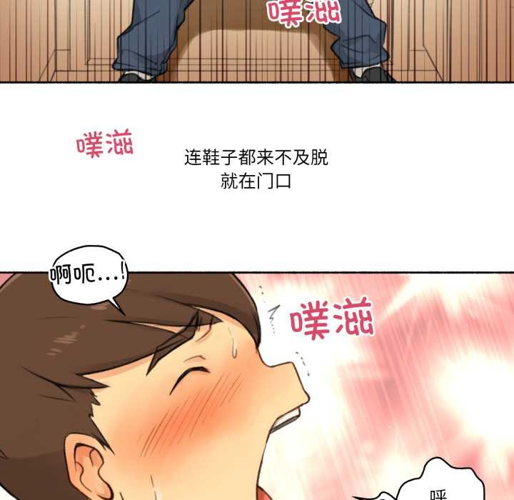 难以置信的故事!第14話