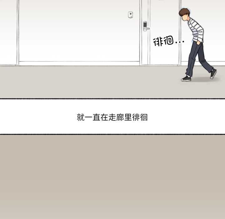 难以置信的故事!第14話