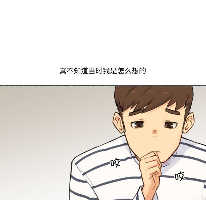 难以置信的故事!第14話