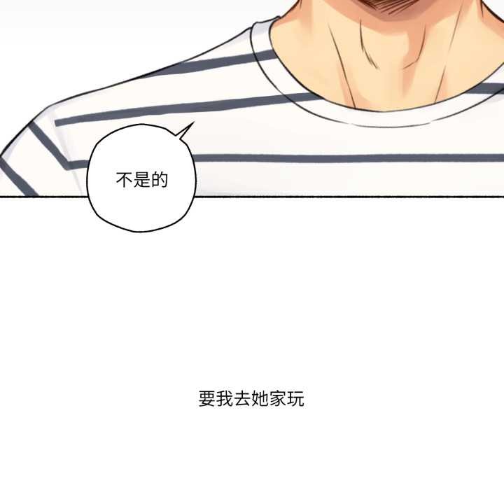 难以置信的故事!第14話