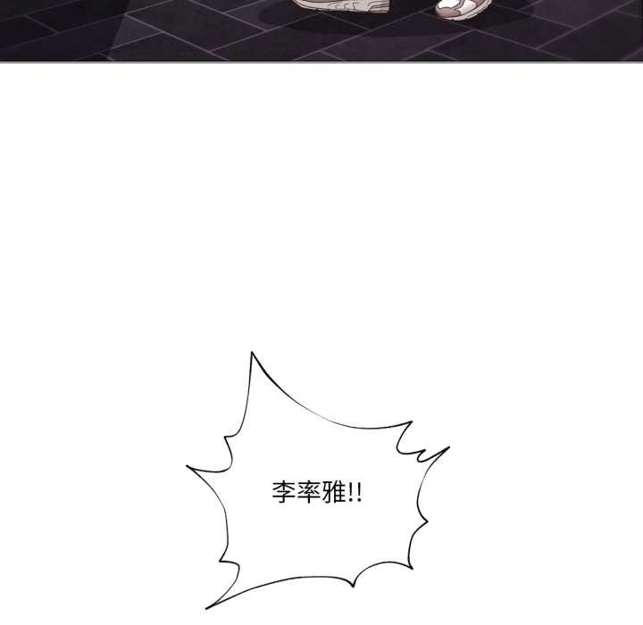 换身恋人第17話