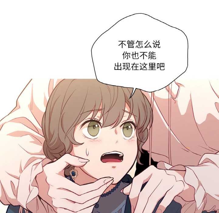 吉賽兒之血第22話