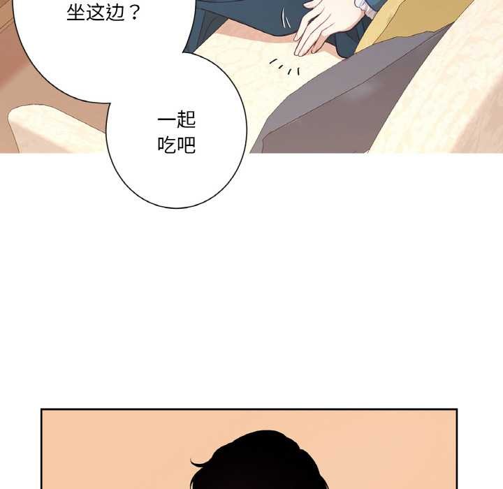 吉赛儿之血第22話