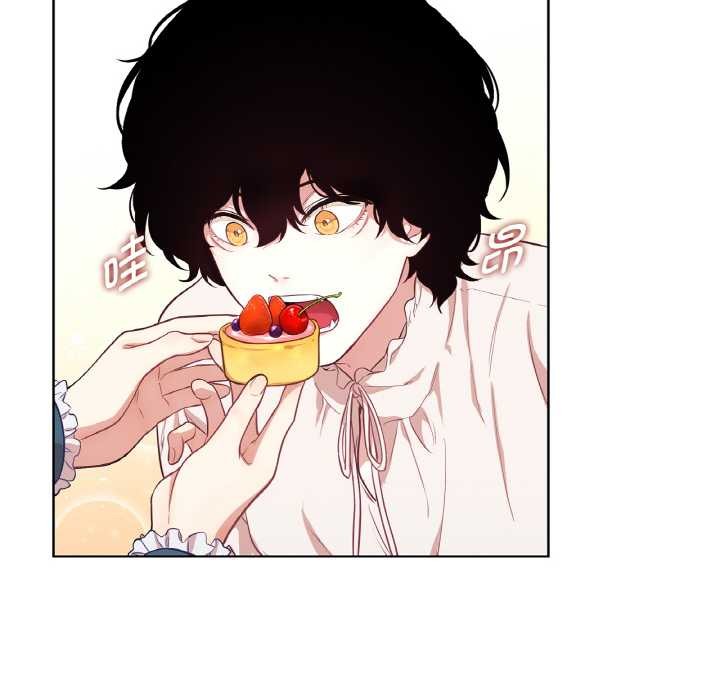 吉赛儿之血第22話