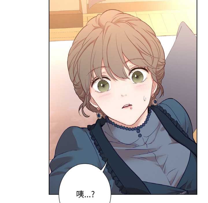 吉赛儿之血第22話