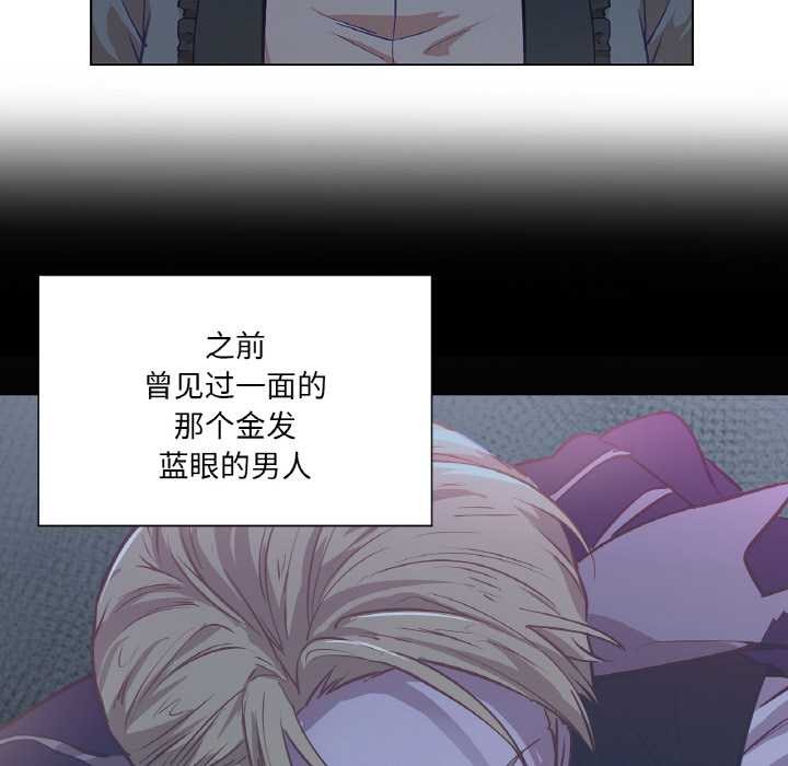 吉赛儿之血第22話