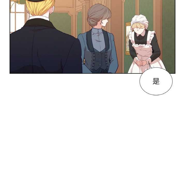 吉賽兒之血第22話