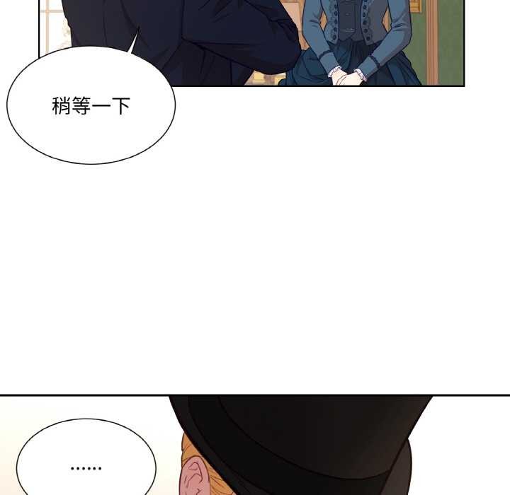 吉賽兒之血第22話