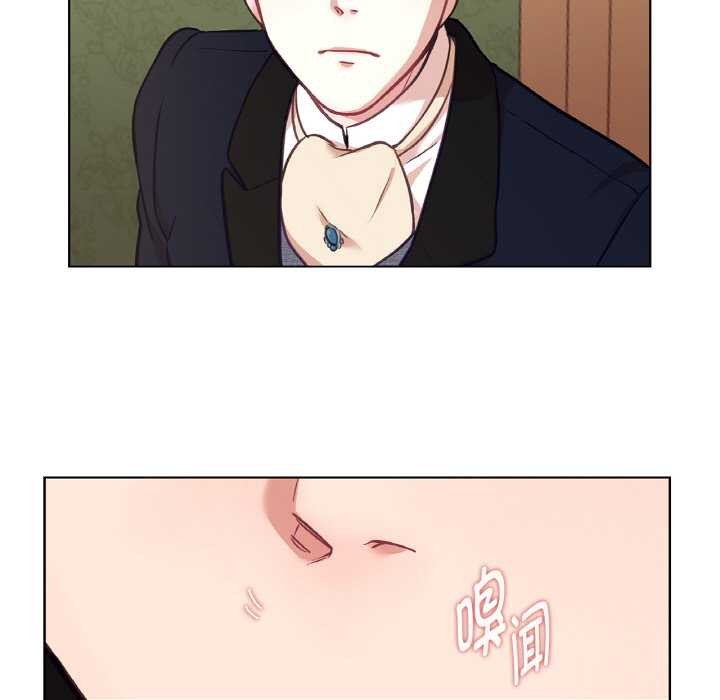 吉赛儿之血第22話