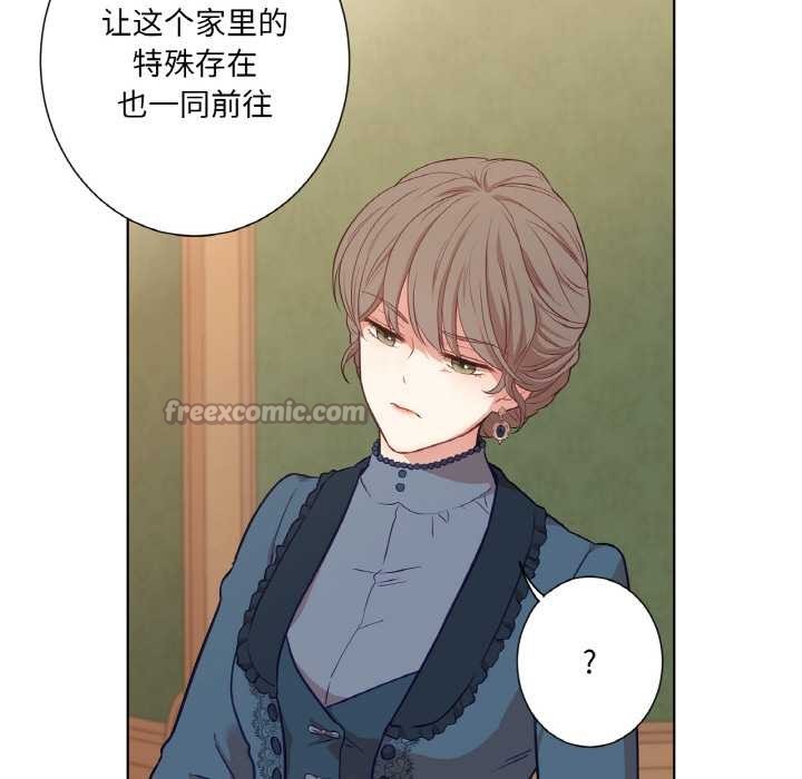 吉赛儿之血第22話