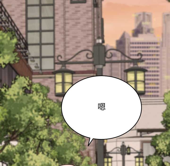 少爷的替身第23話