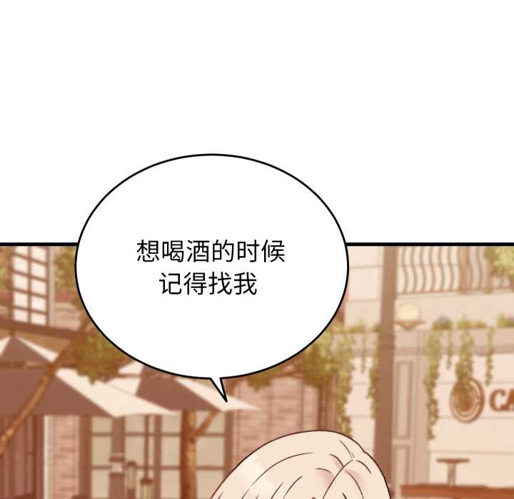 少爷的替身第23話