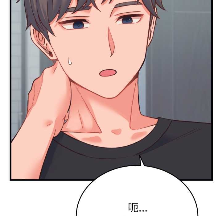 少爷的替身第23話