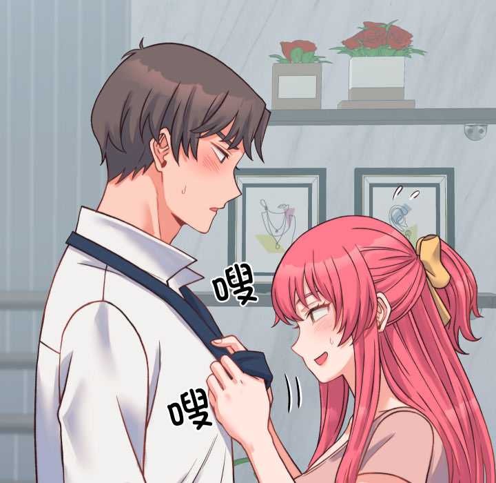 少爷的替身第23話