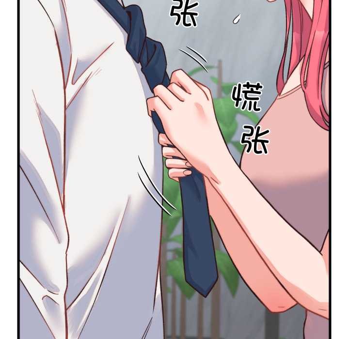 少爷的替身第23話