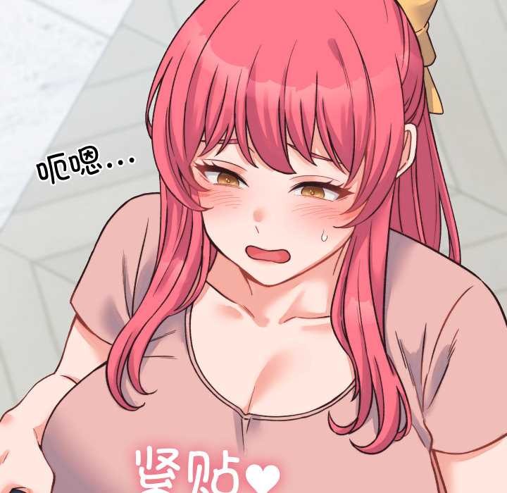 少爷的替身第23話