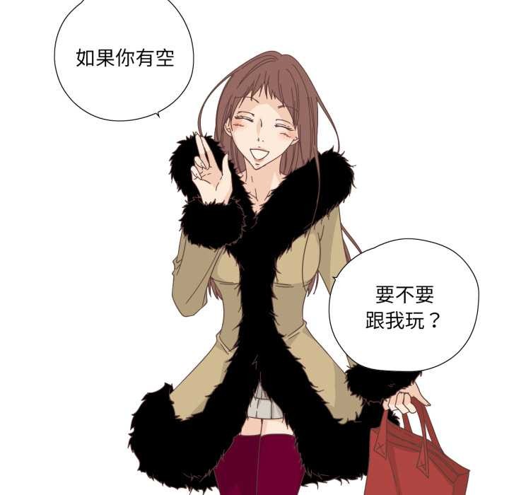 纯洁之罪第25話