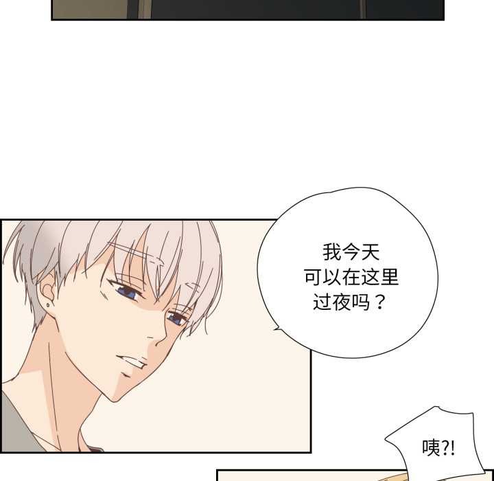 纯洁之罪第25話