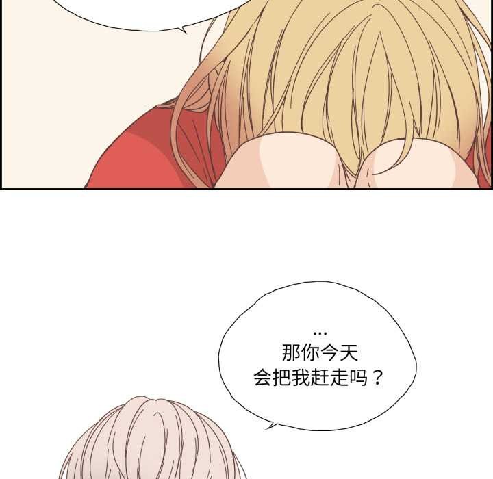 纯洁之罪第25話