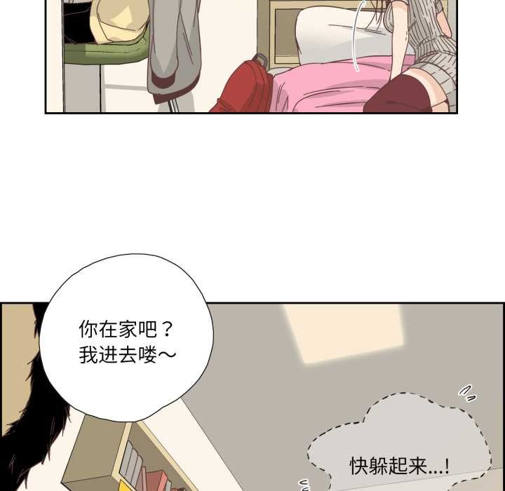 纯洁之罪第25話