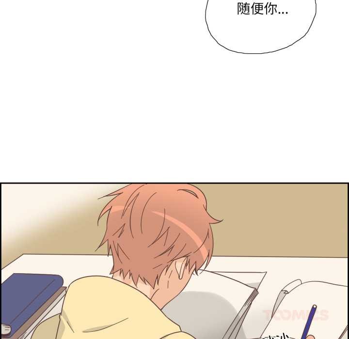 纯洁之罪第25話