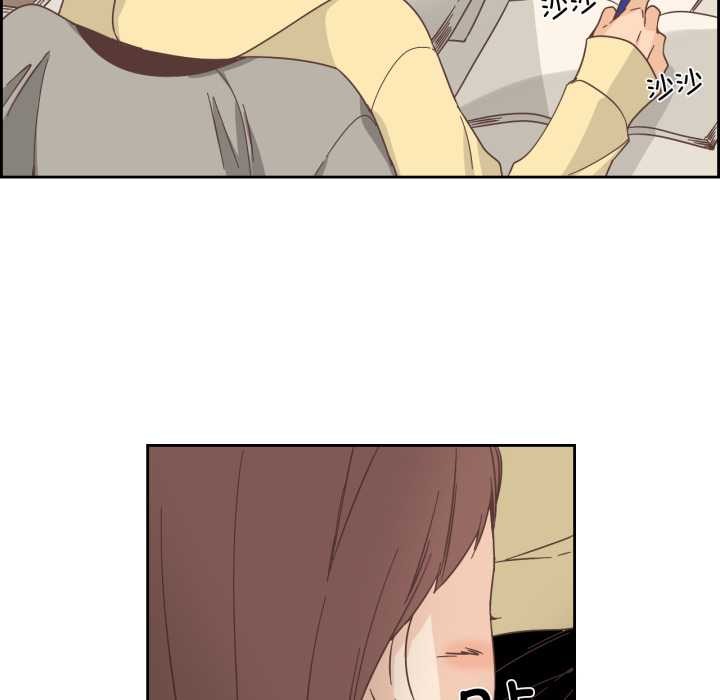 純潔之罪第25話