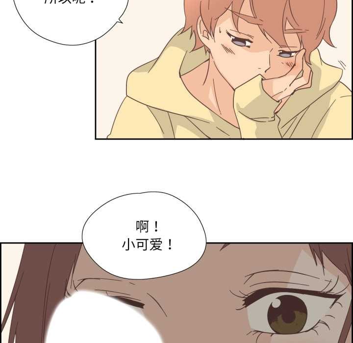 純潔之罪第25話