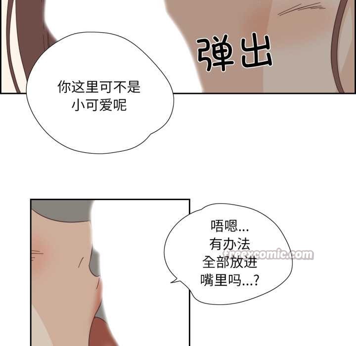 纯洁之罪第25話