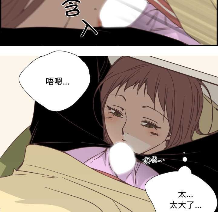 純潔之罪第25話