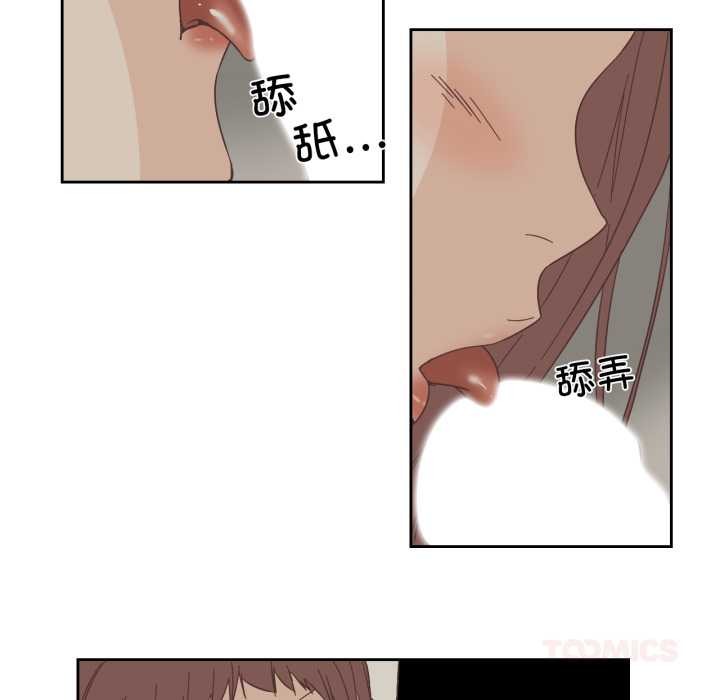 純潔之罪第25話