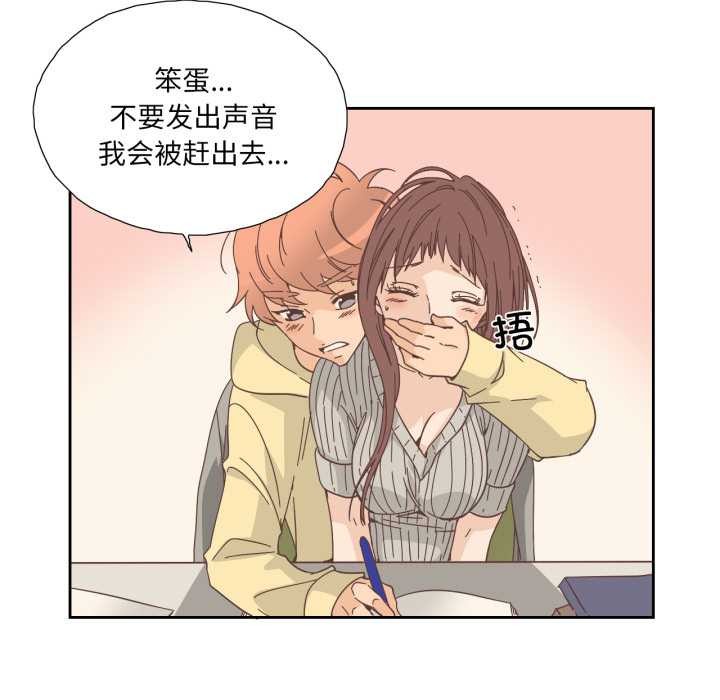 纯洁之罪第25話