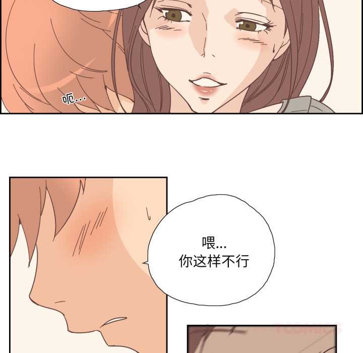 纯洁之罪第25話