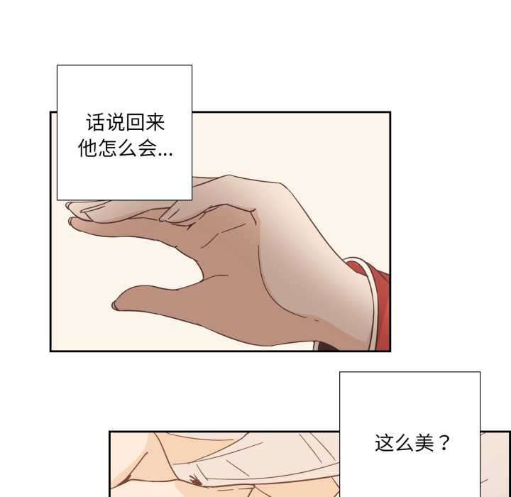 纯洁之罪第25話