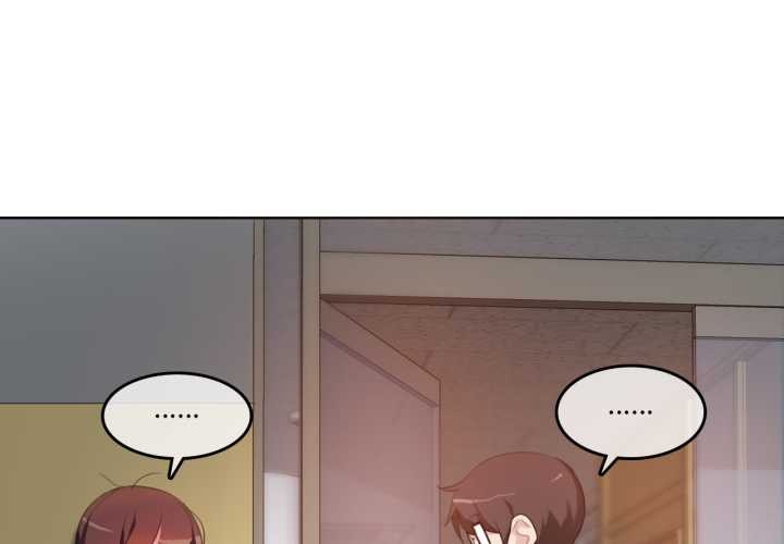 无与伦比的日常第26話