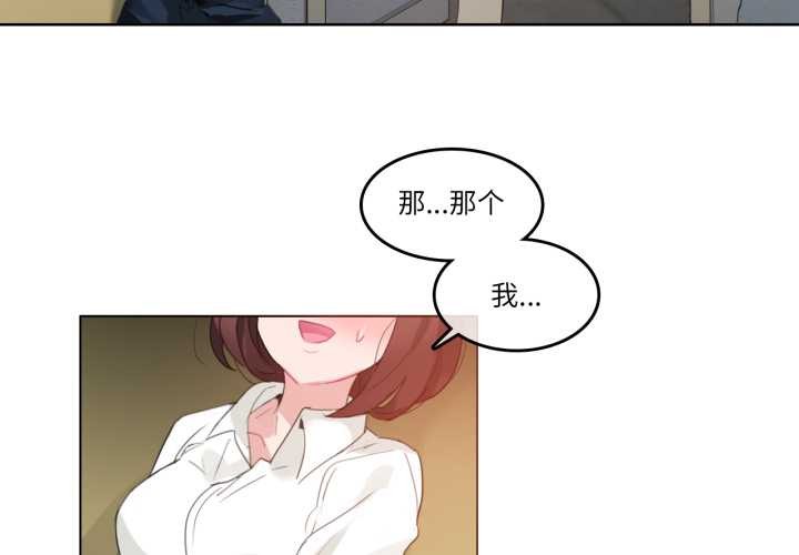 无与伦比的日常第26話