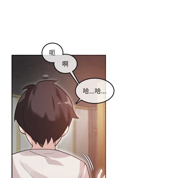 无与伦比的日常第26話