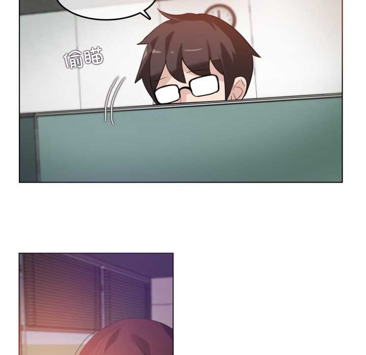 无与伦比的日常第26話