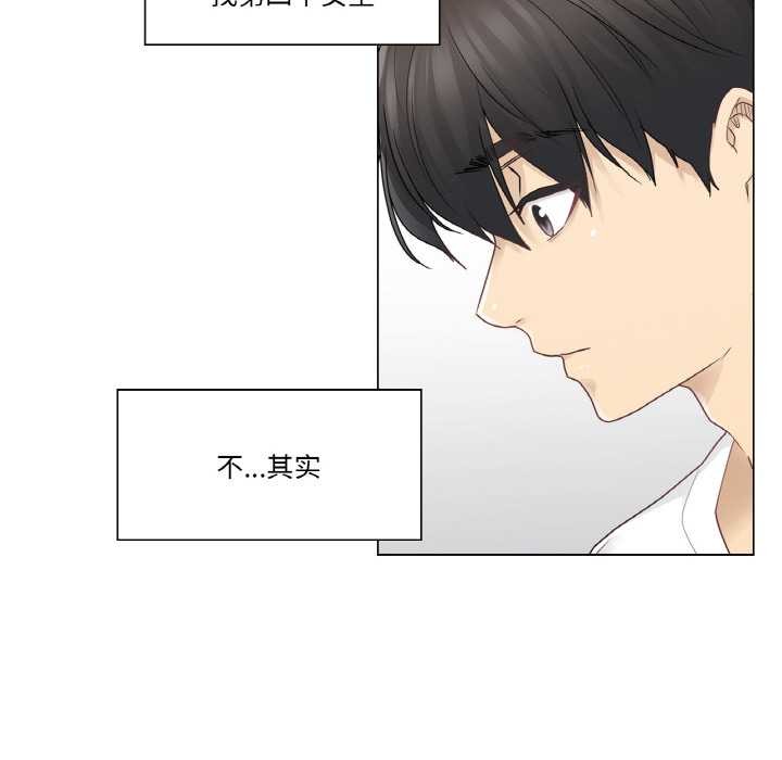 輕觸!解除封印第29話