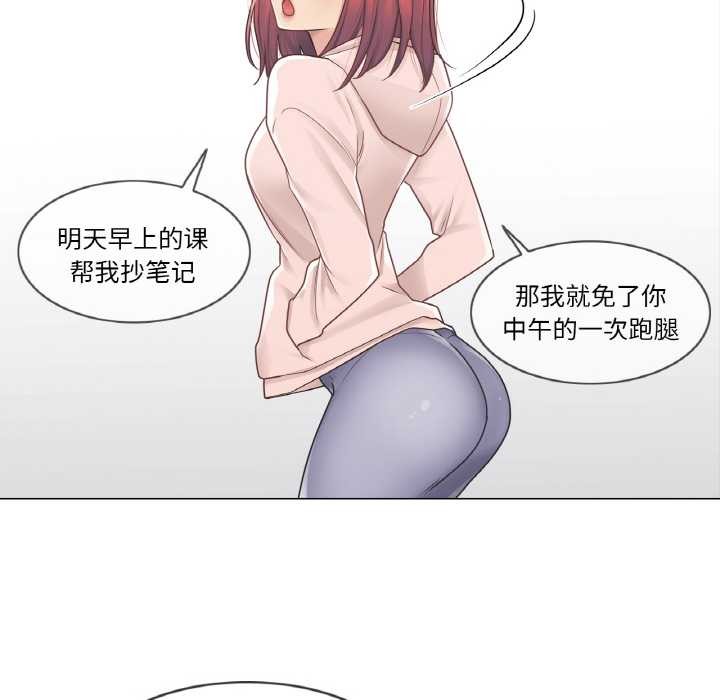 轻触!解除封印第29話