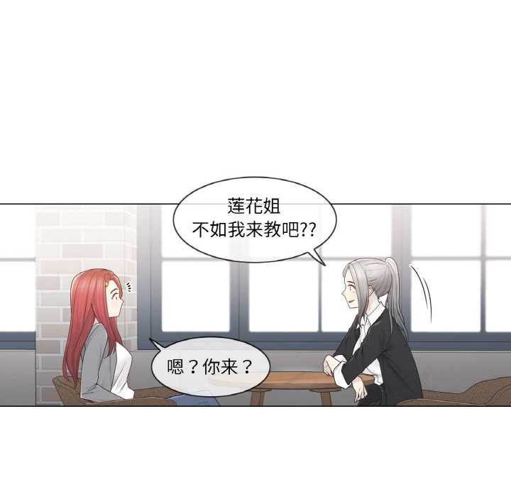 轻触!解除封印第29話