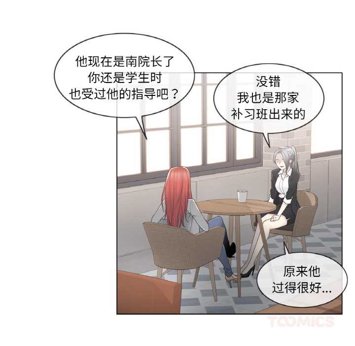 轻触!解除封印第29話