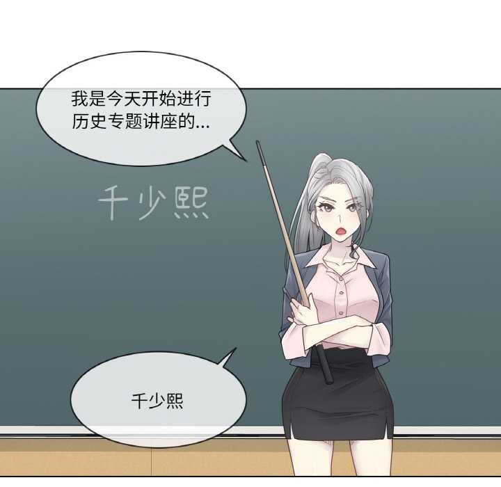 轻触!解除封印第29話