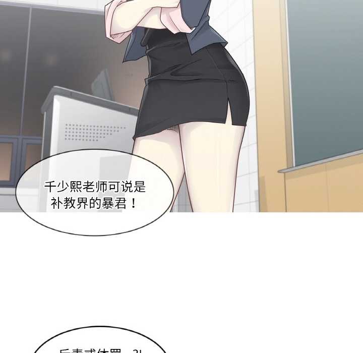 轻触!解除封印第29話