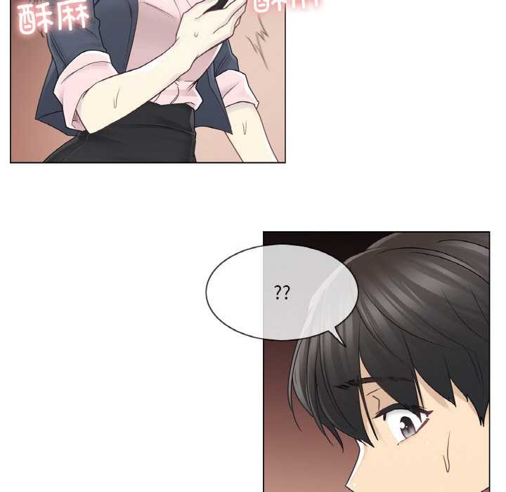 轻触!解除封印第29話