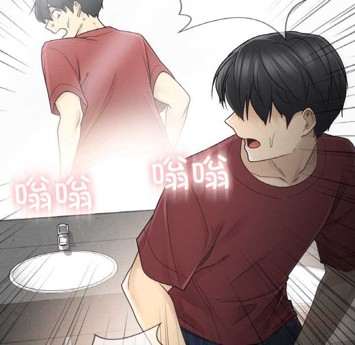 轻触!解除封印第29話