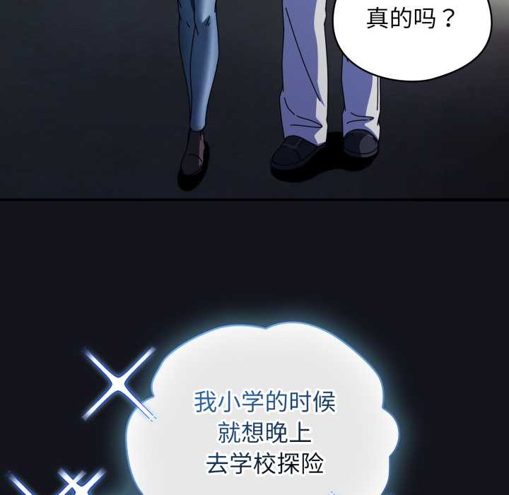 硬也要拍完第11話