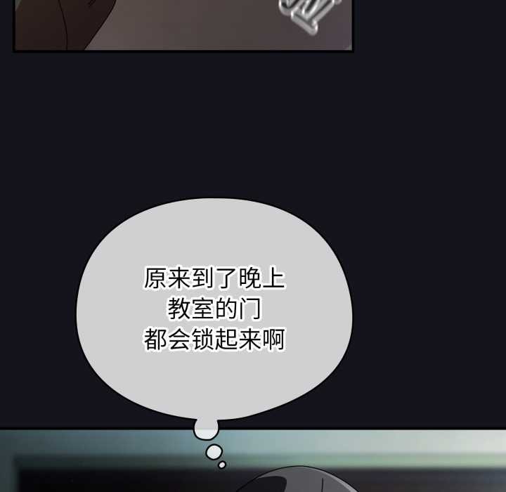 硬也要拍完第11話