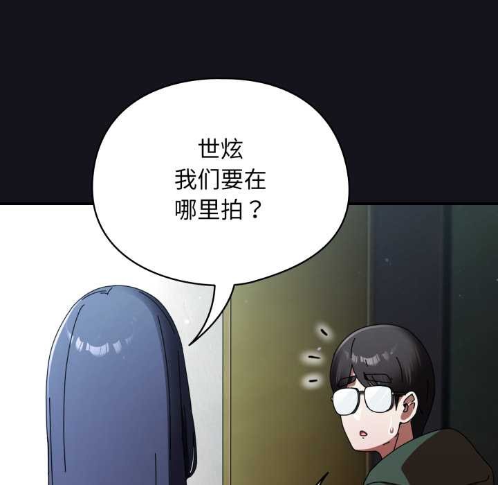 硬也要拍完第11話